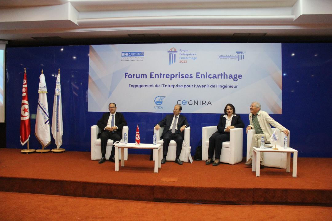 الدورة السابعة لمنتدى المؤسسات Enicarthage :التفاصيل